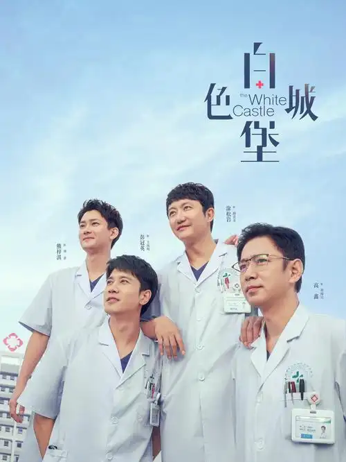 长夜将明 热播电视剧全集在线观看